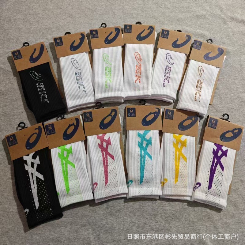 Trendy Foreign Trade Brand Arthur's Ghost Tiger All-Season Long Tube Socks for Men and Women, Adidas E-Sports Socks Wholesale