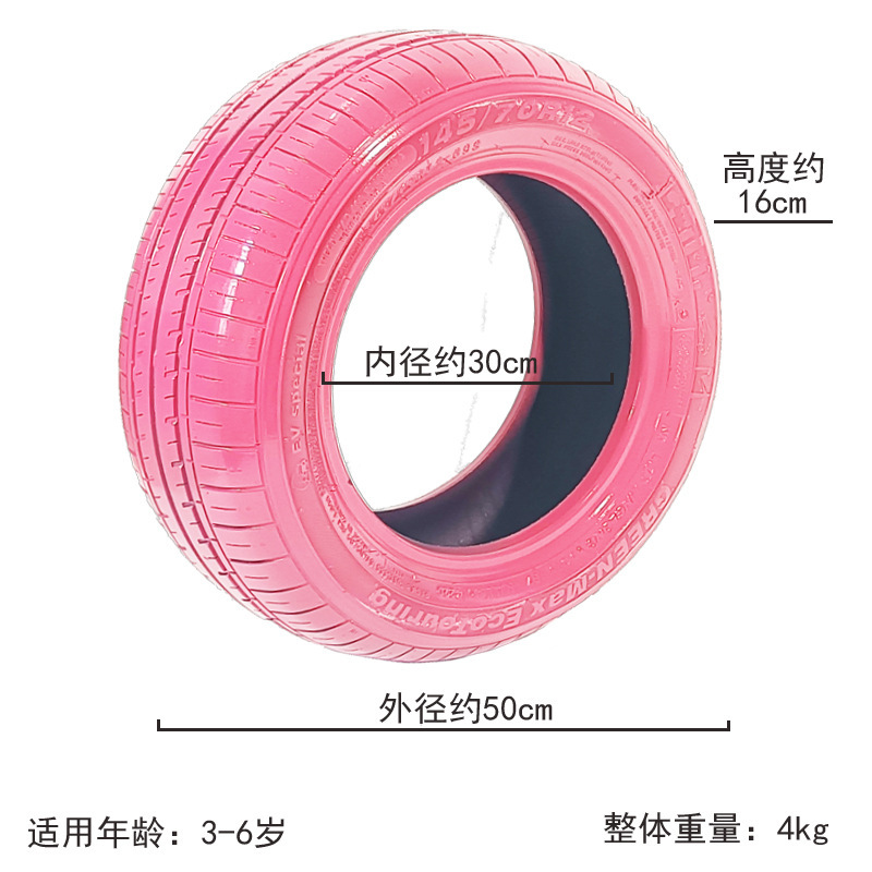 幼儿园彩色轮胎架橡胶环创大小废旧花盆户室外玩道具感统训练儿童|undefined