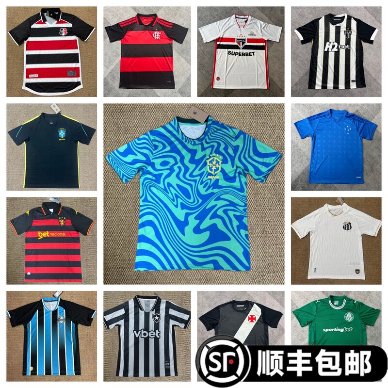 Brazilian League São Paulo Flamengo Corinthians São Cruz Palmeiras Short-Sleeved Football Jersey Brazilian League São Paulo Flamengo Corinthians São Cruz Palmeiras Short-Sleeved Football Jersey
