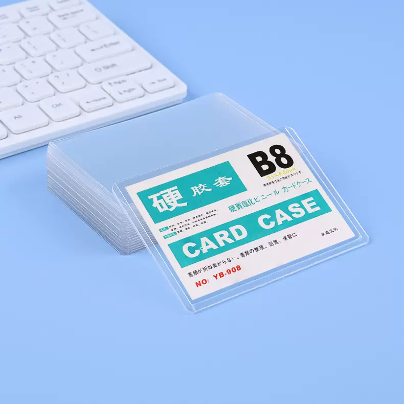 B8球星卡万智牌PTCG爱豆明星专辑小卡明信片3寸咕咕卡硬卡套卡夹