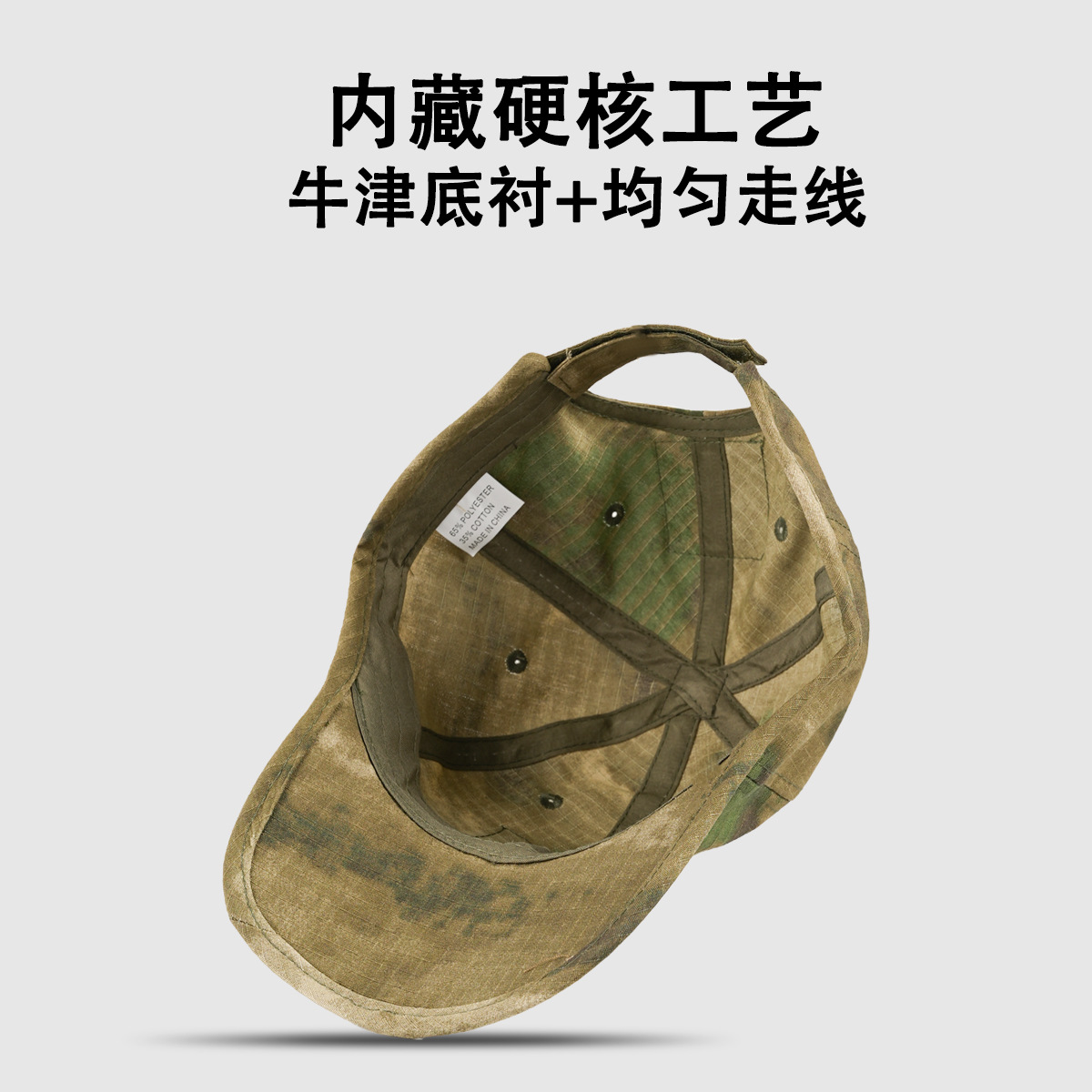 sombrero de béisbol al aire libre sombrero de camuflaje táctico hombre sombrero deportivo velcro plegable sombrero de pato plegable protector solar
