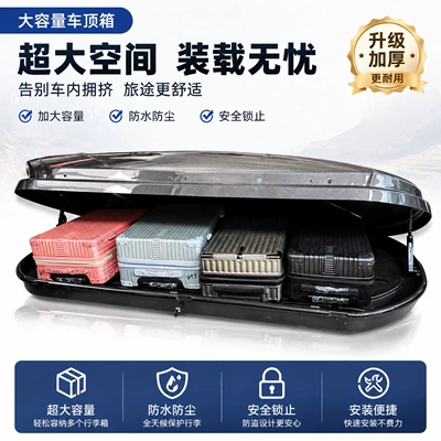 box for SUVs, car – Roof box