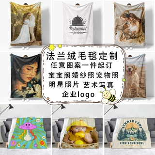 跨境个性定  制法兰绒毛毯宿舍毯子学生午睡毛毯客厅毯子沙发盖毯