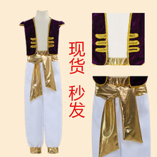 万圣节阿拉丁王子服装儿童节男童演出服女童演出服万圣阿拉神灯服