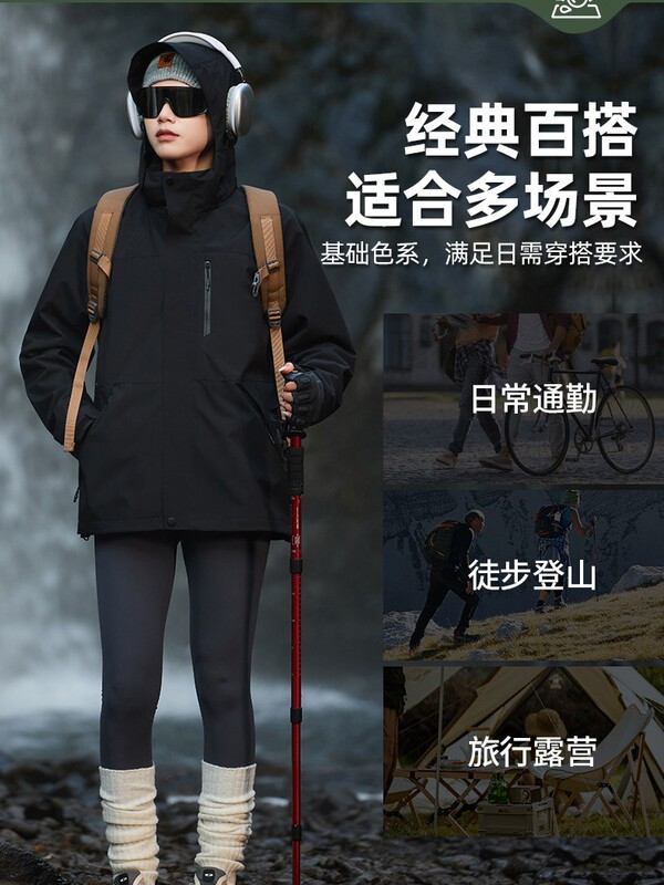单层冲锋衣定制三合一可拆卸抓绒内胆登山服防风防水运动外套订做|undefined