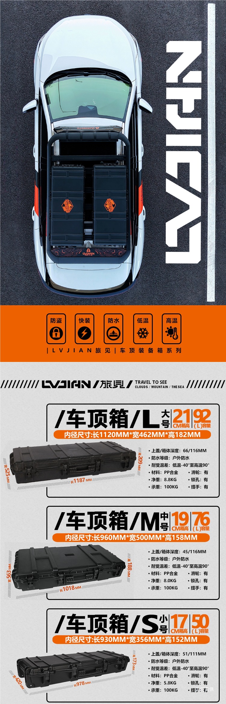 Car Roof Luggage Box, Roof Equipment Box, Travel Box, Waterproof Roof Box, Car Storage Box, Roof Box Tuopeihui