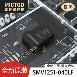 SMV1251-040LF SOD-882 ׃�ݶ��O�� ԭ�b��Ʒ�F؛