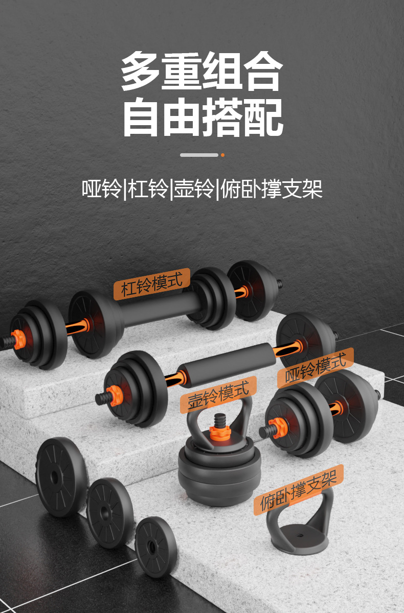 Özgürlük Heykeli Kettle Bell Barbell Dumbbell Set Erkek Kadın Fitness Ev Spor Malzemeleri Çok Fonksiyonlu