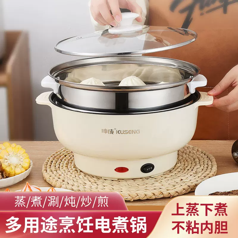 不锈钢多功能电火锅家用宿舍电煮锅蒸炒煎煮一体锅外卖火锅批发