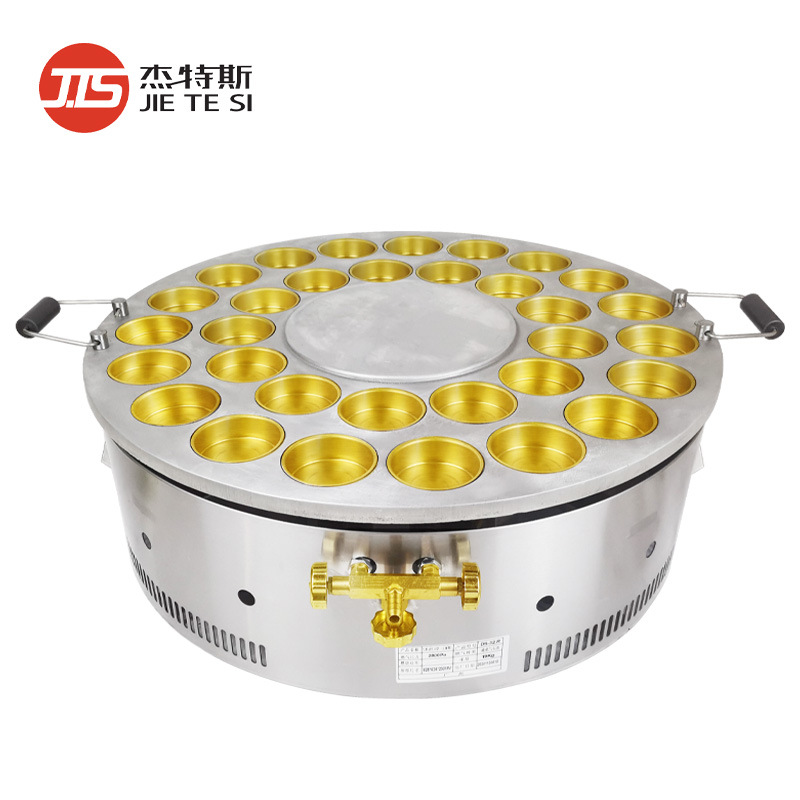 杰特斯台湾商用红豆饼机32孔圆形铜板燃气车轮烤饼机器特色小吃设