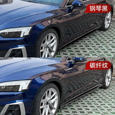 Skirt Spoiler Modification, Big Surrounded