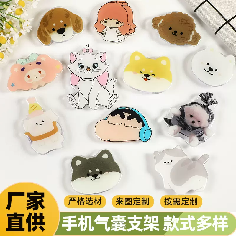 批发亚克力钥匙扣手机气囊支架定制卡通滴胶logo可伸缩桌面磁吸