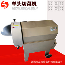 单头切菜机厂家直供土豆胡萝卜切块机多功能红薯切丁切片切丝机