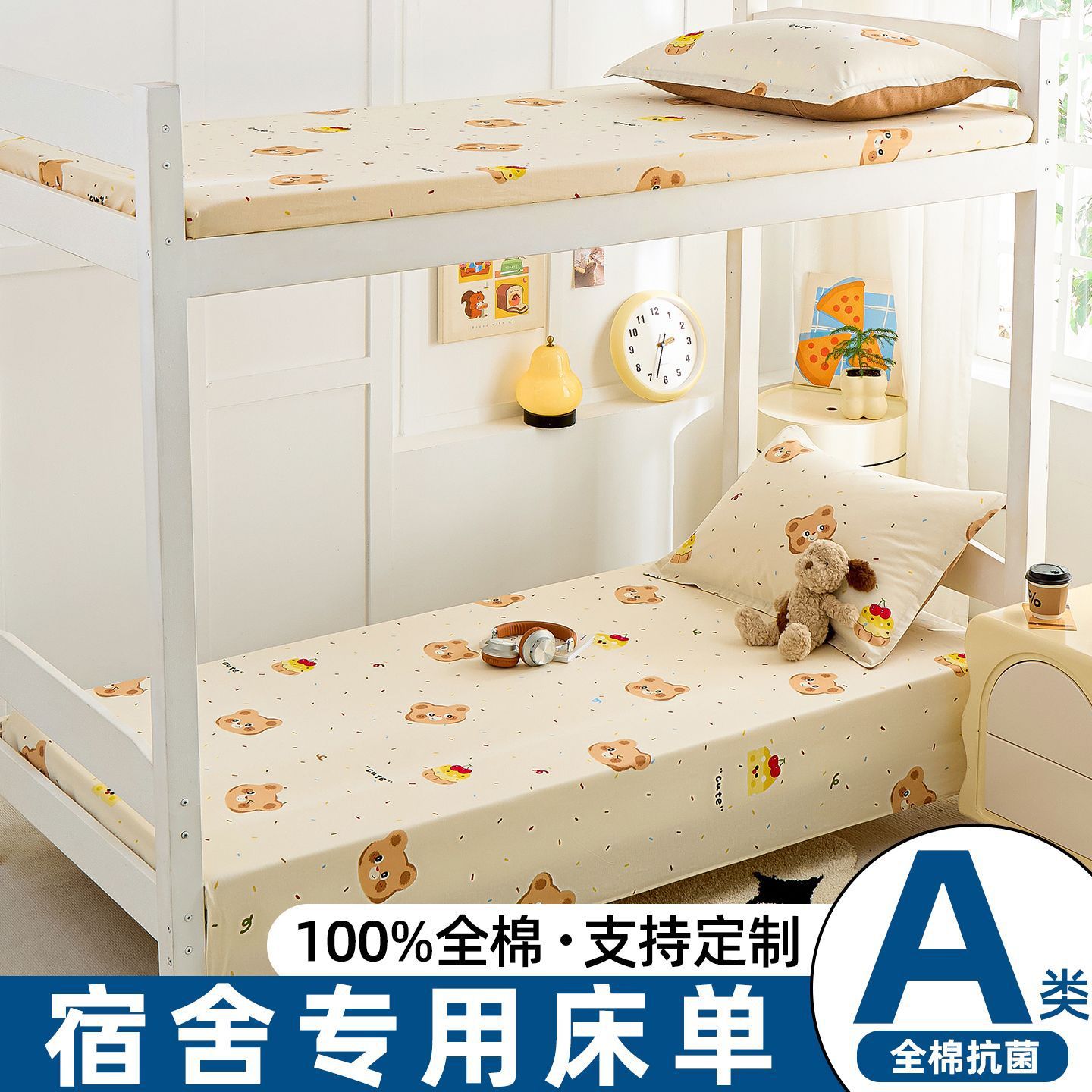 Dormitorio de estudiantes universitarios ropa de cama de algodón único sábanas de cama 100% algodón conjunto de tres piezas cuatro estaciones universal