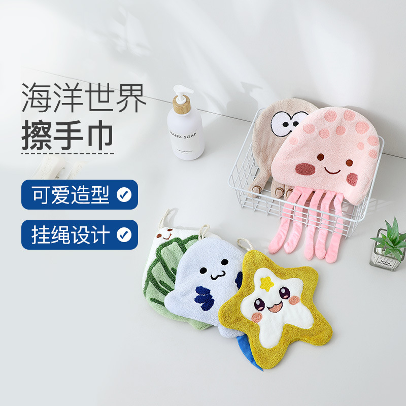 Coral Velvet Cute Cartoon Thickened Water-Absorbent Quick-Drying Towel Kitchen and Bathroom Hanging High-Value Hand Towel