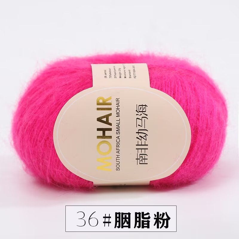 ウールモヘア糸、ファインウール、アンゴラぬいぐるみ糸、かぎ針編み、南アフリカ産ヤングモヘア糸卸売|undefined