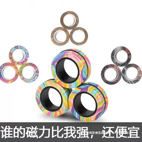 跨境解压磁力手环陀螺旋转迷彩指尖陀螺玩具批发成人创意减压玩具