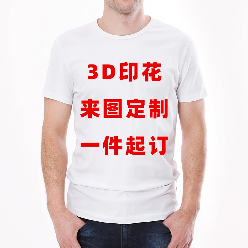 Мужская футболка с круглым вырезом и коротким рукавом для международной торговли, с 3D цифровой печатью, детская футболка для мальчиков, молодежная и модная.