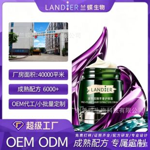 ��ɫ���������o��˪oem�N�ƶ��� �������y�����o��˪���yƷ���ӹ�