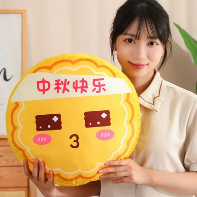 Mid-Autumn Festival Simulation Cartoon Mooncake — Oyuncaq yastıqlar