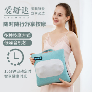 New Massage Pillow Cross-border Massage Pillow Kneading Massage Cushion Waist and Back Third-gear Massager Massage Pillow