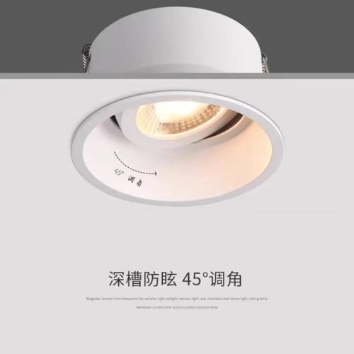 Small hill bright install adjustable angle living room background wall ceiling-mounted deep anti-glare downlight no suspended ceiling no main light