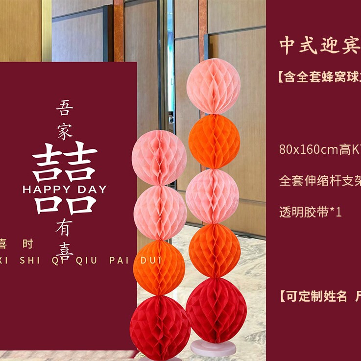 婚約結婚式ウェルカムボードカスタム結婚式の入り口私の家は幸せな立つ看板のような新しい中国風の装飾|undefined