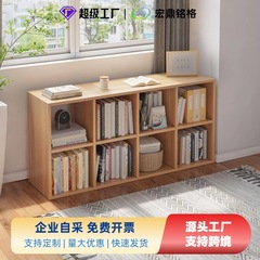 书架置物架落地家用靠墙书柜储物柜多层置物柜矮格子柜客厅收纳柜