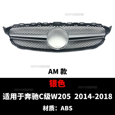 Suitable for 2014-2021 Mercedes-Benz Zhongwang - 14-18-am-silver