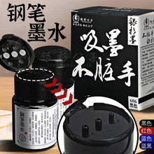 �yɼ����䓹P��īˮ��ī���K��īˮ��ī������ī�o������ɫ�{ɫī