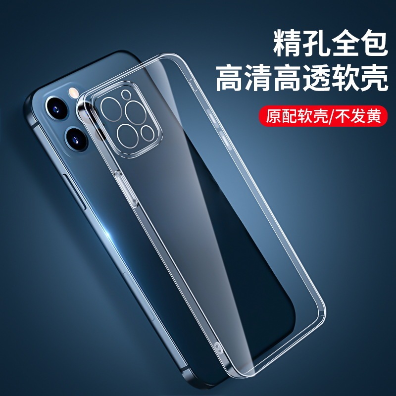 Suitable for Iphone17 15 14 Apple 13 16E High-Transparency Transparent Shell Anti-Fall Mobile Phone Protective Case Manufacturer Wholesale