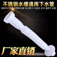 ������s��ˮ��PVC��ˮ����sϴ�˳���ˮ��8110��ˮˮ����ˮ���Q
