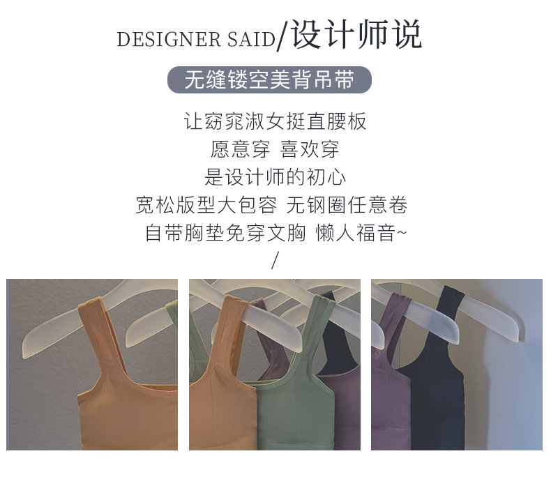吊帶背心女外穿