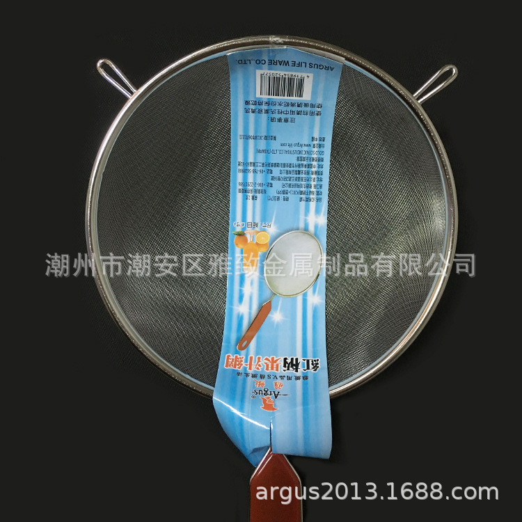 红柄果汁网 6和7寸细目.jpg