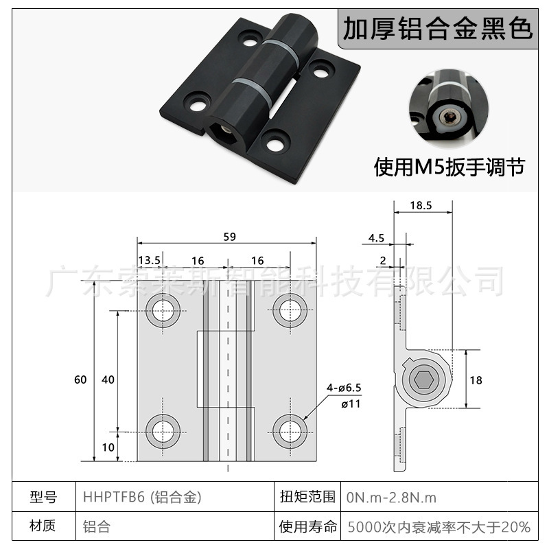 一键上货_20250801102115