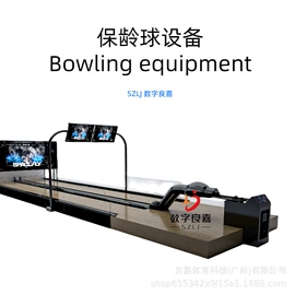 电玩设备;射击射箭用品;飞镖