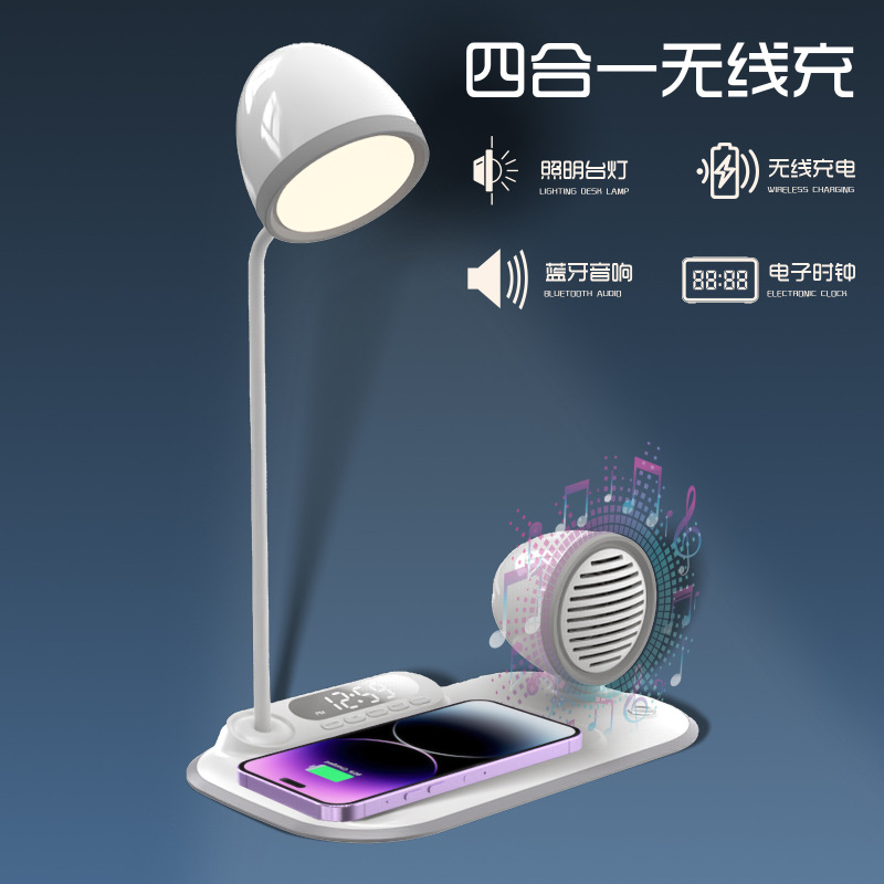 スマートワイヤレス充電学習デスクランプ多機能目の保護ランプ寮大学生寝室 LED スピーカーナイトライト|undefined