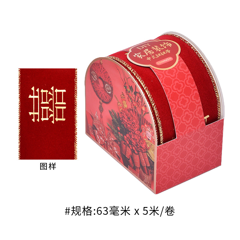 Cortina de boda correa de dibujo de flores decoración de la casa nueva decoración del dormitorio con alambre de hierro correa de torsión