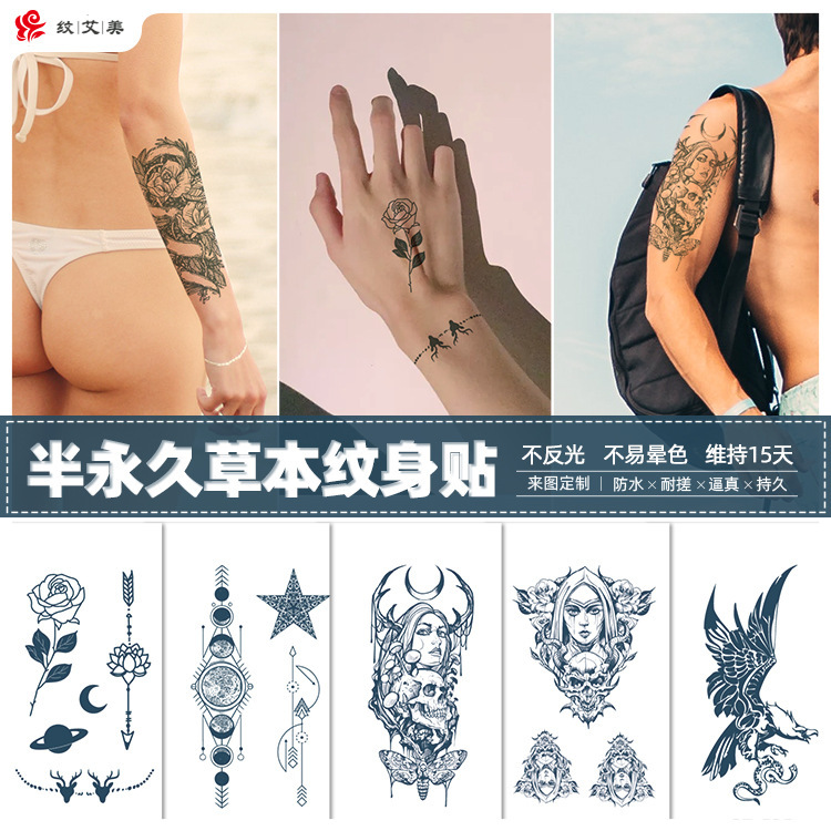 Spot juice tattoo tattoo stickers herbal semi-permanent flower arm tattoo simulation temporary tattoo Spot juice tattoo tattoo stickers herbal semi-permanent flower arm tattoo simulation temporary tattoo