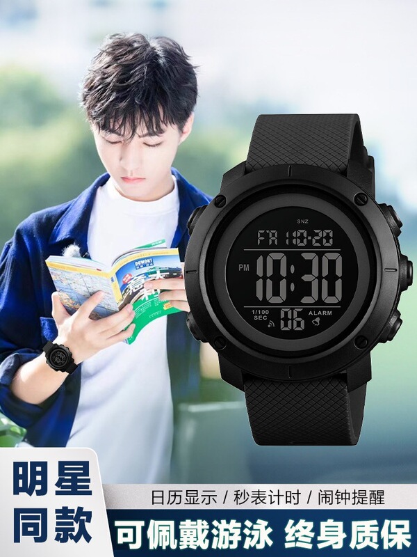 Multifunctional Watch for Men, Professional Outdoor Sports, Men's Military Training, High School and Junior High School Student Electronic Watch, Mechanical Waterproof Multifunctional Watch for Men, Professional Outdoor Sports, Men's Military Training, High School and Junior High School Student Electronic Watch, Mechanical Waterproof