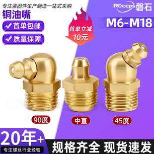 �����S�~�S�����~ţ�ͱ���܇�ڙC45��90��ֱ�;�Ӣ��M6M8M10M12