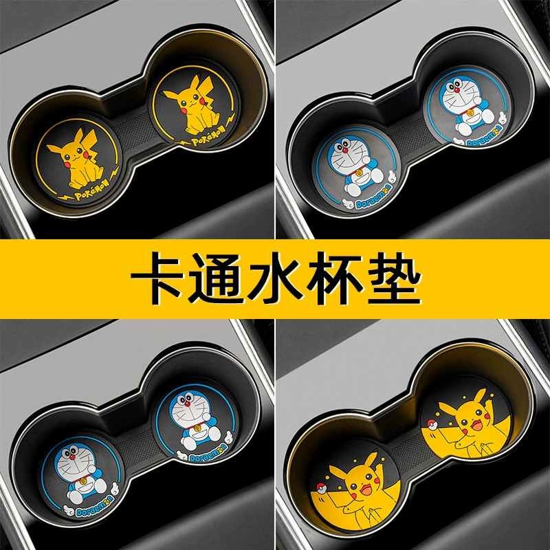 Автомобиль Хорошие Вещи Автомобильный Коврик для Чашки Противоскользящий Коврик Творческий Мультфильм Милый Автомобиль Украшение Коврик Для Хранения Слот