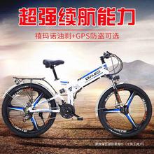 27速折叠式变速电动山地自行车26寸锂电池成人通用越野助力外卖车