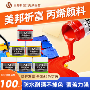 �����ϩ100mlƿ�b���g⁰�Ⱦ�Ϸ�ˮ�@ˇ��ɫ���w�����T�f�����