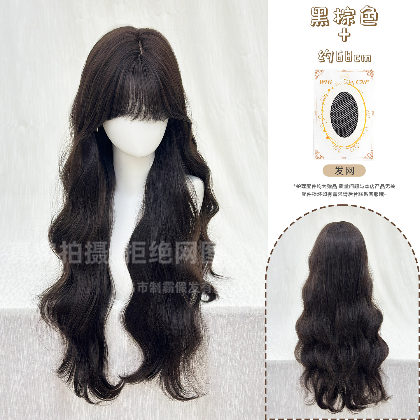 Black brown hair delivery network