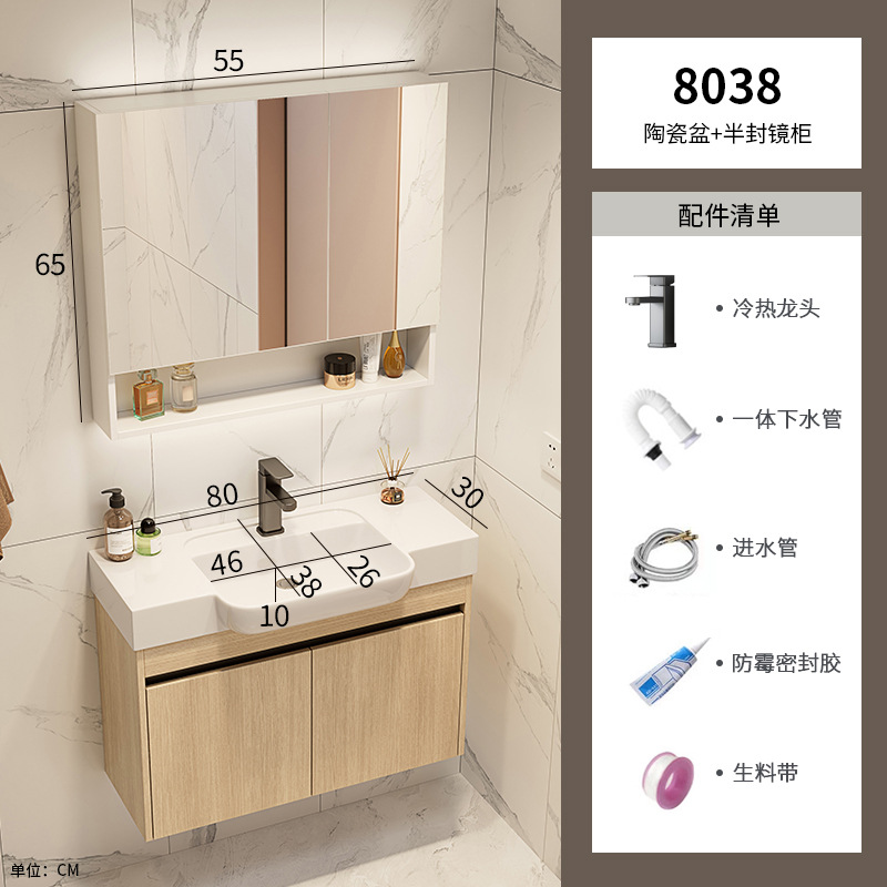 Color tronco espacio aluminio gabinete de baño combinación cerámica lavabo lavabo transfronterizo lavabo ultra estrecho lavabo