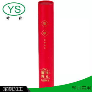 �S�ҹ����������b��Ͳ �������S�ռ{���� ���Ò�v���b��Ͳ