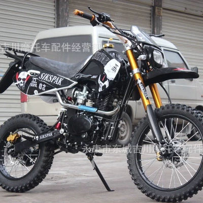 Cushion Sichuan Riding Model Large – Motosikletlər