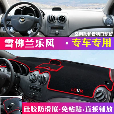 Günəş əleyhinə siperlik — Protection and Heat Insulation Sunshade - chevrolet-lefeng-black-with-red-edges