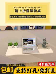 Wall Foldable Storage Rack Punch-Free One-Word Partition Kitchen Wall-Mounted Multi-Functional Dining Table for Household